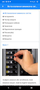 Знімок екрана