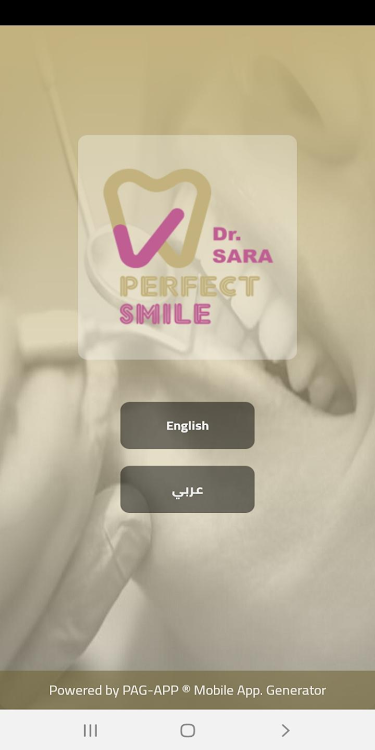 Perfect Smile Clinic - 1.1.6 - (Android)