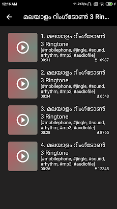 Malayalam Ringtones മലയാളംのおすすめ画像3
