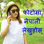 Cover Image of Download Write Nepali Text On Photo  APK