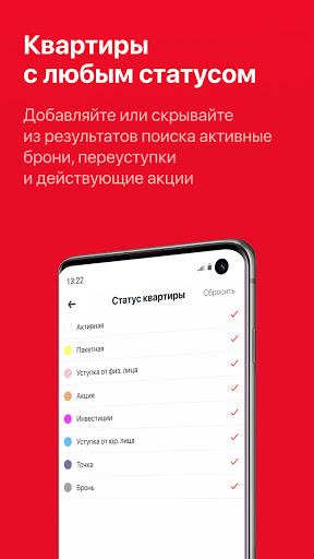 АгентПН Screen 3