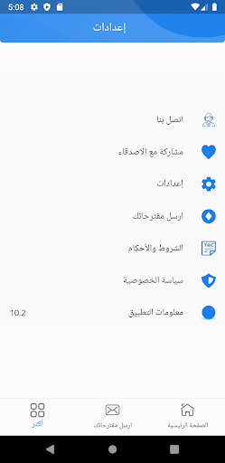 من معايا - دليل الهاتف المصري