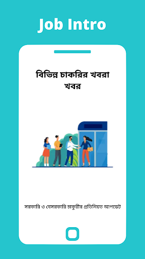 West Bengal Scheme Scholarship Screen 2