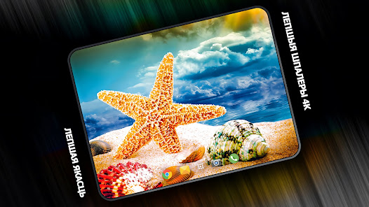 Здымак экрана