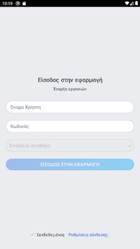 Android application MobileWorld screenshort