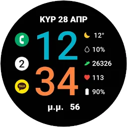 HMKWatch Digital 130 - Screenshot Image