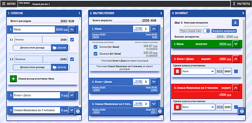 Cost Panel Screen 3