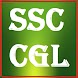 SSC-CGL Previous year question - Androidアプリ