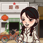 Cover Image of Tải xuống Store Master Simulator Game  APK