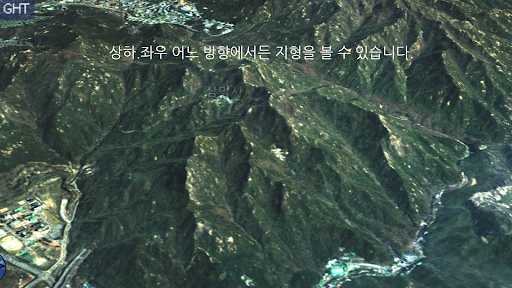 Android application 마운틴-뷰 screenshort