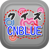クイズ for CNBLUE　～゠イトルが学べる曲名穴埋め～ icon