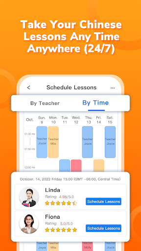 eChineseLearning 1-to-1 Lesson Screen 2