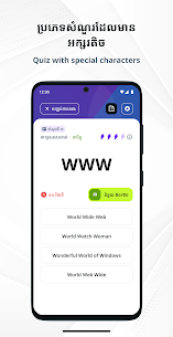 Samuth Quiz APK for Android Download 2