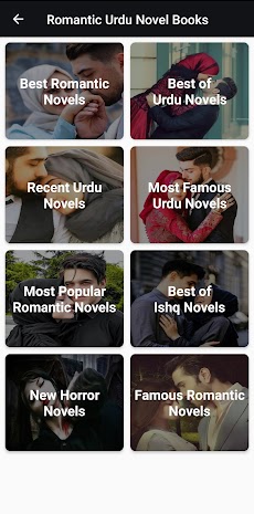 Romantic Urdu Novel Books 2022のおすすめ画像2