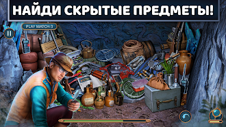 Game screenshot Myth or Reality: Mystery f2p hack