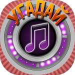 Cover Image of Herunterladen Melodie - Musikquiz, errate das Lied  APK