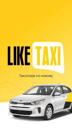 Android application Like Taxi screenshort