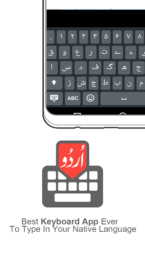 Urdu keyboard