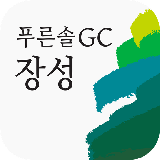 푸른솔 골프클럽 장성 logo