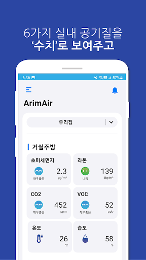 ArimAir Screen 2