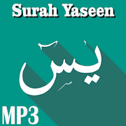 Surah Yaseen with MP3  Icon