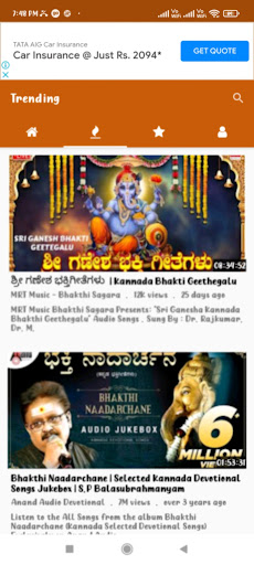 Kannada Bhakthi Geethe Songs Screen 2
