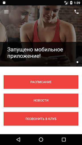 Клуб Армия Screen 2