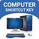 Computer keyboard shortcut key - Androidアプリ