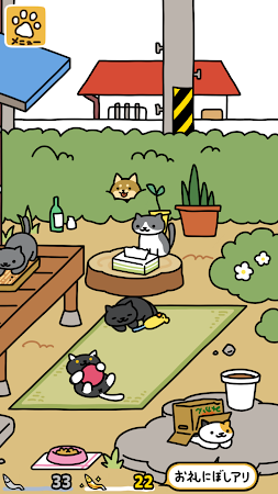Game screenshot ねこあつめ２ mod apk