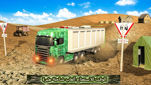 صورة لقطة الشاشة