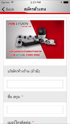 HIKVISION THAILAND