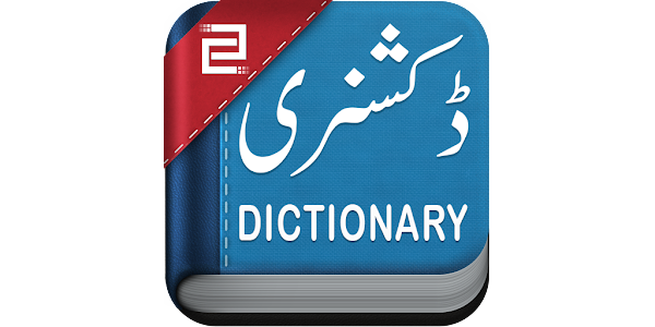 Social Media Vocabulary with Urdu and Hindi Meanings  Vocabulary words,  English vocabulary words, English vocabulary