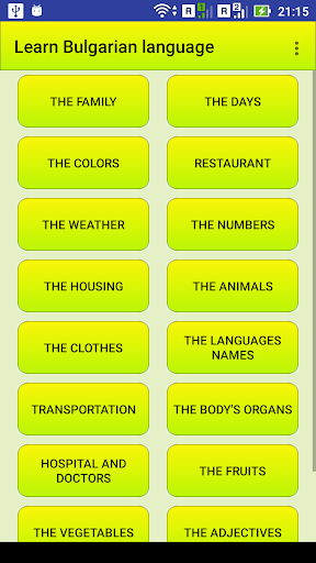 Android application Learn Bulgarian language screenshort