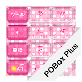 Keyboard Skin Candy Pink icon