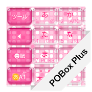 Keyboard Skin Candy Pink  Icon