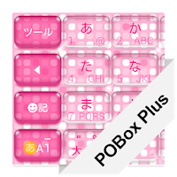 Keyboard Skin Candy Pink