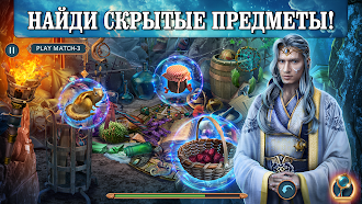 Game screenshot Maze of Realities 3: Extra f2p mod apk
