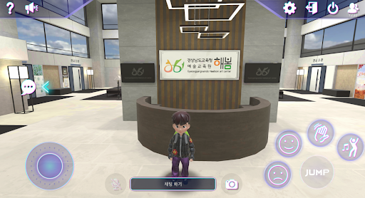 Android application 해봄 메타버스 예술관 screenshort