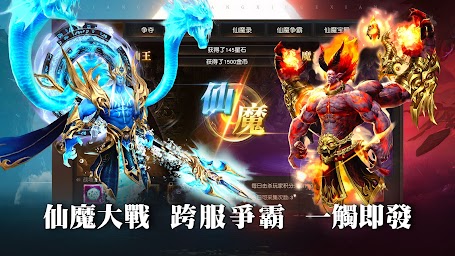 想不想䠮個仙