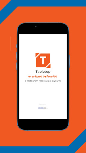 Android application TABLETOP screenshort