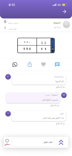 مصدر Screen 2