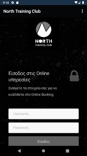 Android application Northtraining Club screenshort