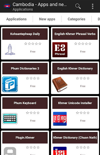 Android application Cambodian apps and games screenshort