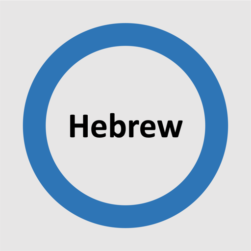 Learning Hebrew