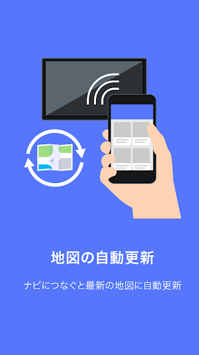 Android application BIG X CONNECT screenshort