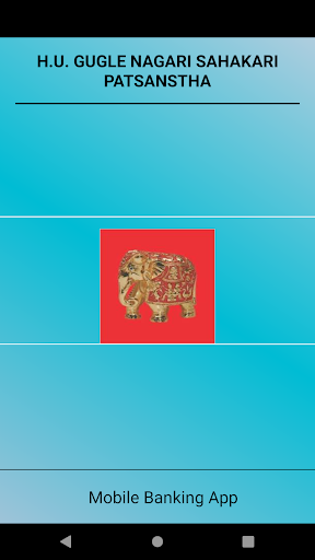 Android application H U Gugle Patsanstha screenshort