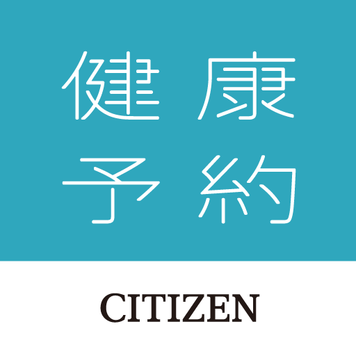 CITIZEN HEALTHCARE logo