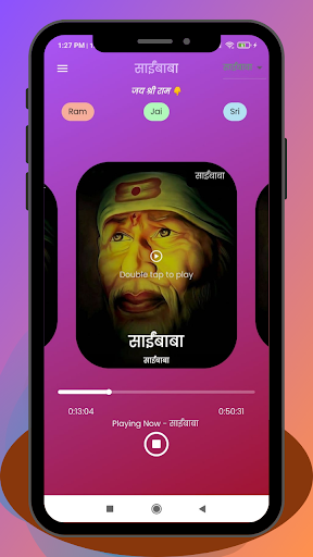 Android application Saibaba Bhakti: शिरडी साईंबाबा screenshort