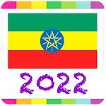 Cover Image of ダウンロード 2022 Ethiopia Calendar  APK