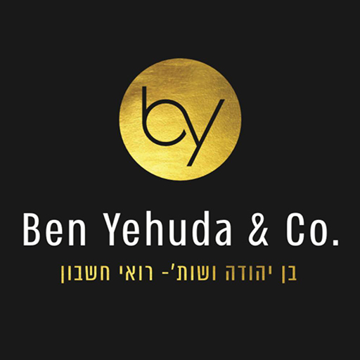 בן יהודה ושות - רואי חשבון logo